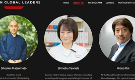 JAPAN GLOBAL READERSのアドバイザリーに任命https://japangloballeaders.com/