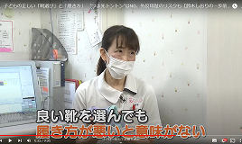 メ～テレ「アップ！～鈴木しおりの一歩前へ」https://youtu.be/Usr9DEFyOCU?si=R1BIT6vdUt9N1cqF